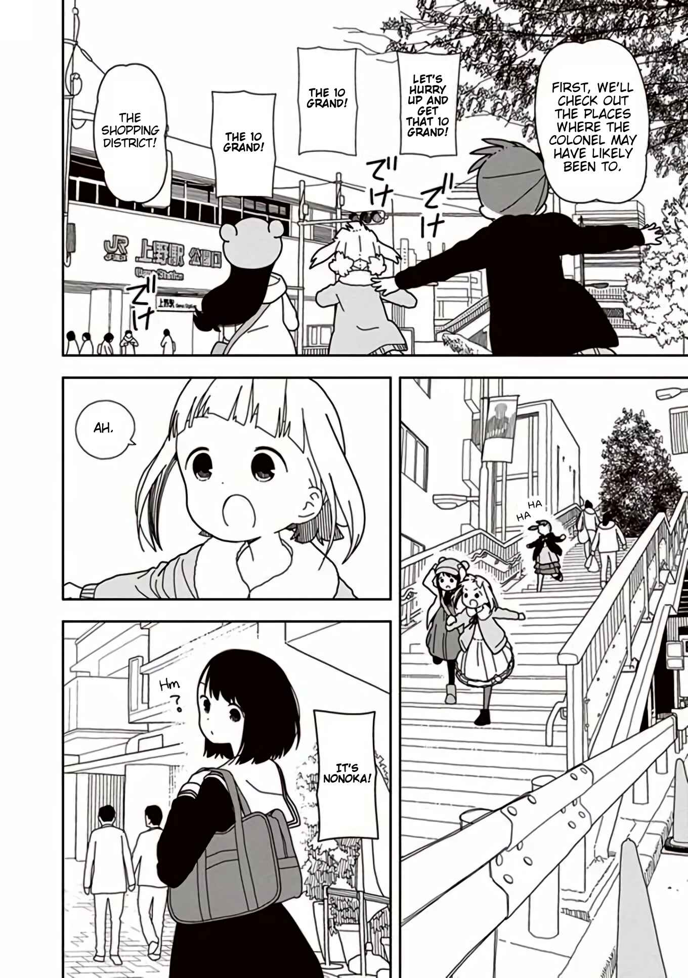 Mitsuboshi Colors Chapter 42 - Page 8