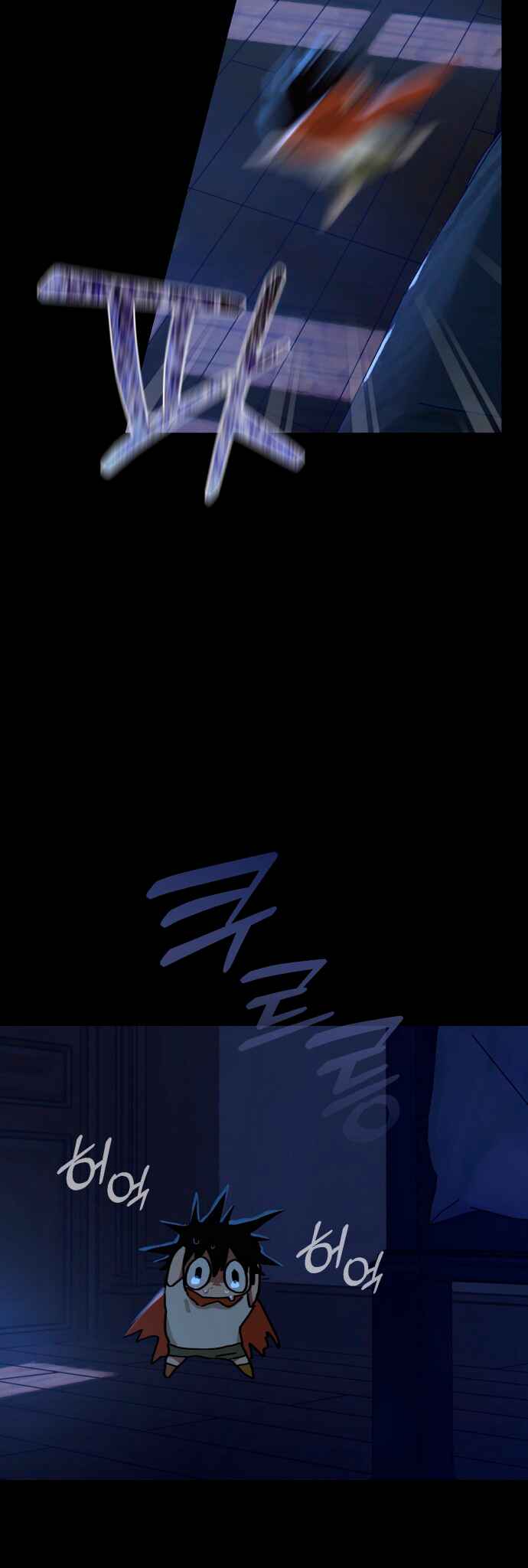 Eomma re Mannareo Ganeun Gil Chapter 16 - Page 6