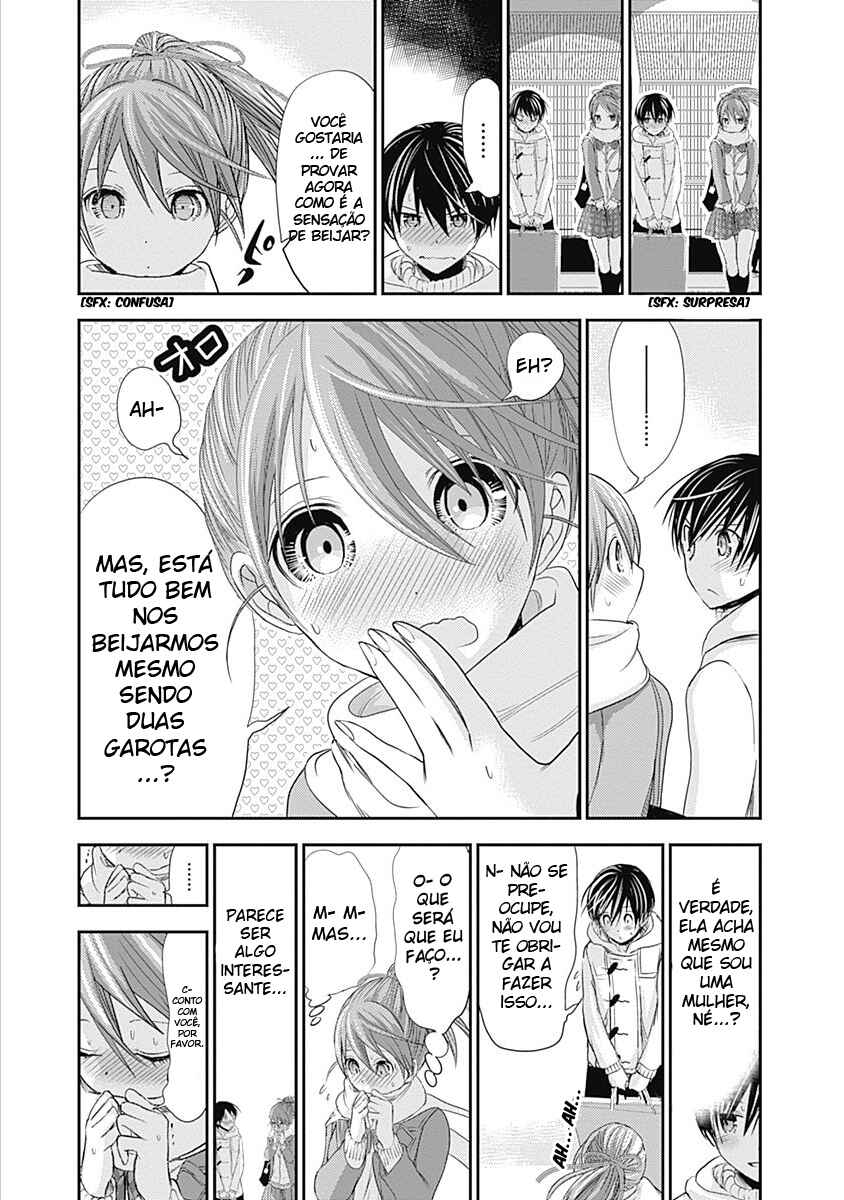 Minamoto-kun Monogatari Chapter 245 - Page 4
