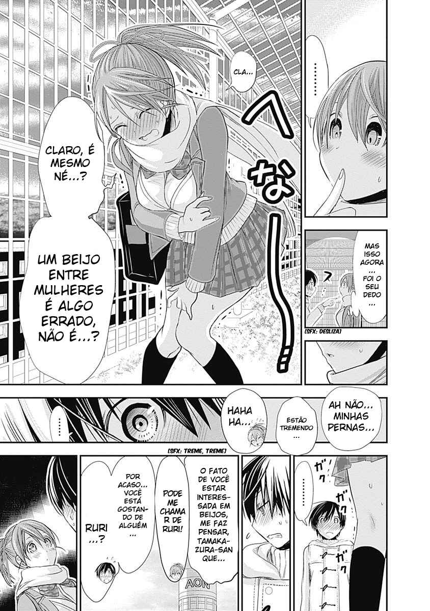 Minamoto-kun Monogatari Chapter 245 - Page 6
