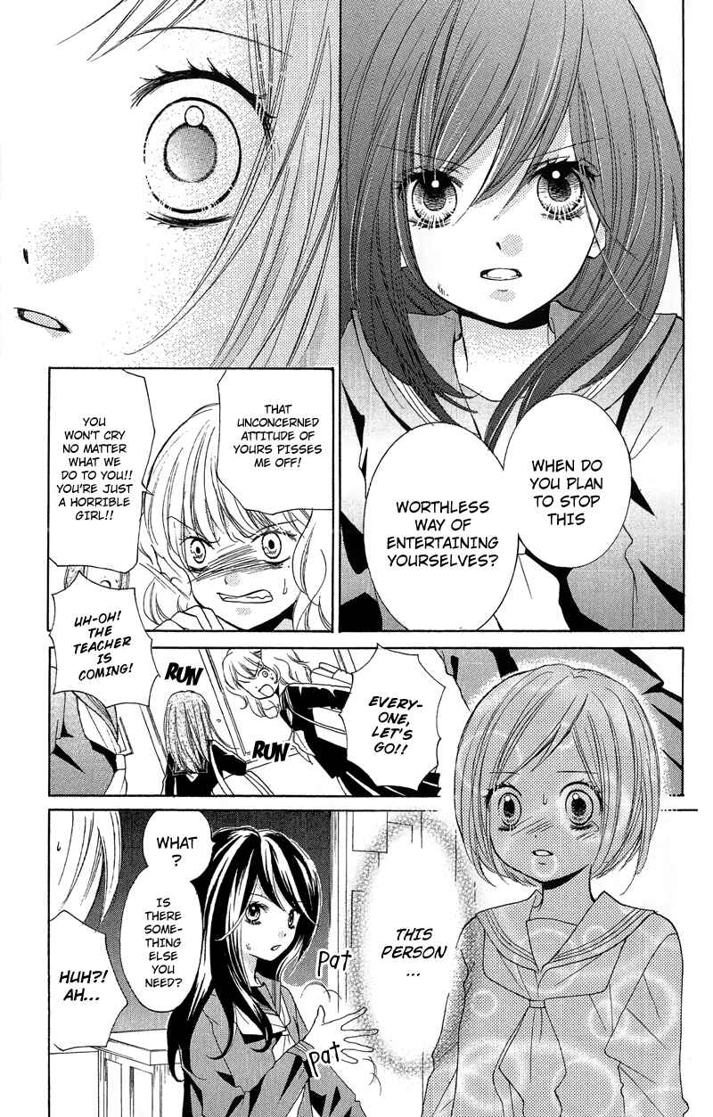 Zekkyou Gakkyuu Chapter 10 - Page 17