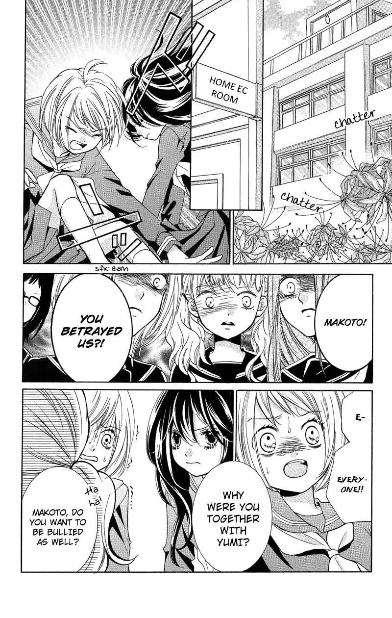 Zekkyou Gakkyuu Chapter 10 - Page 20