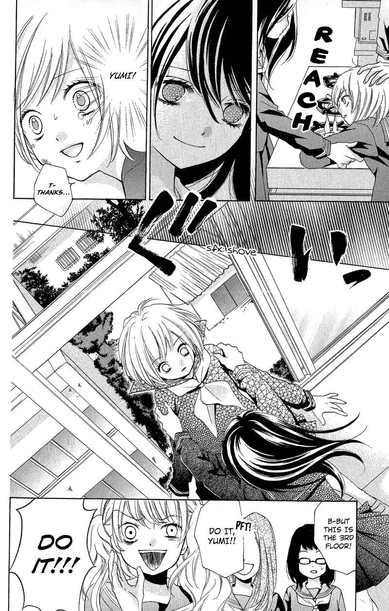 Zekkyou Gakkyuu Chapter 10 - Page 26