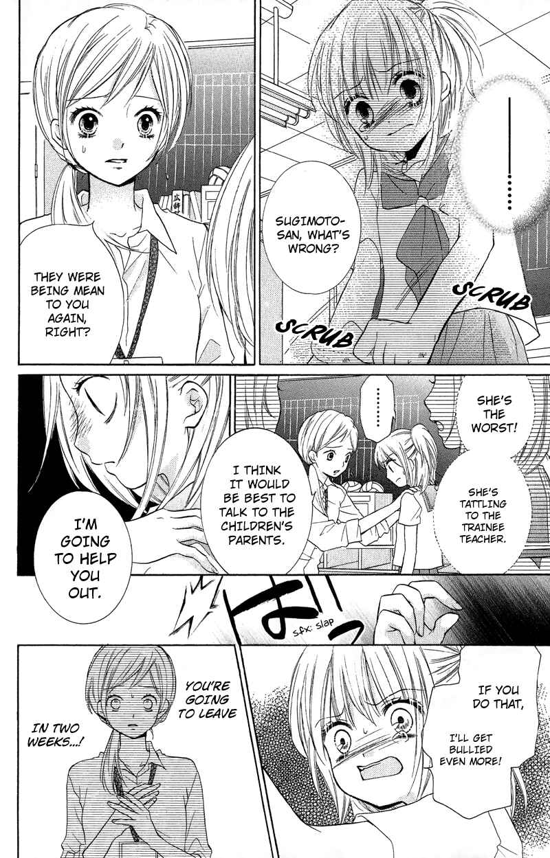 Zekkyou Gakkyuu Chapter 10 - Page 4