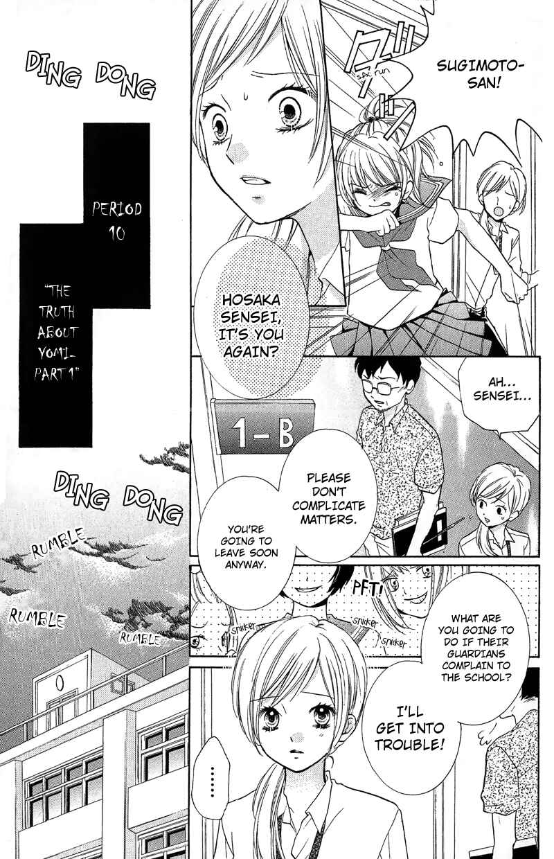Zekkyou Gakkyuu Chapter 10 - Page 5