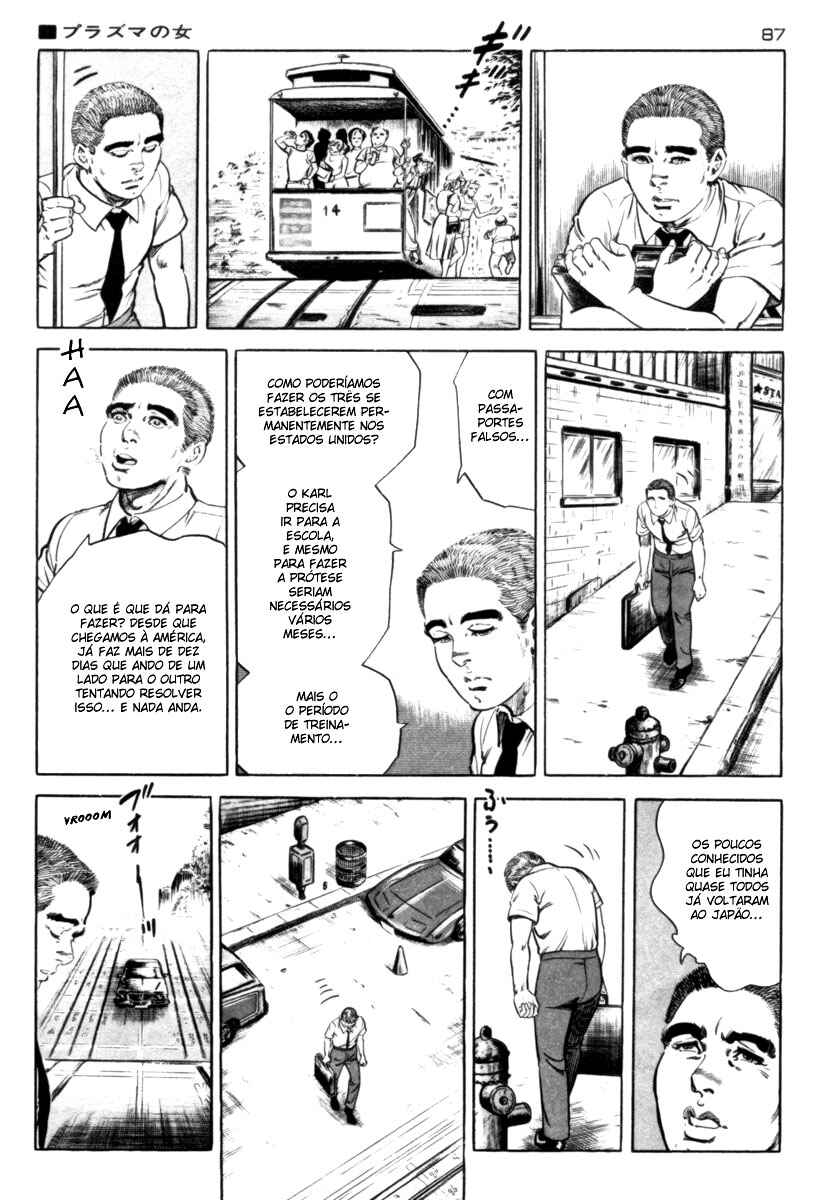Experimental Doll Dummy Oscar Chapter 52 - Page 3