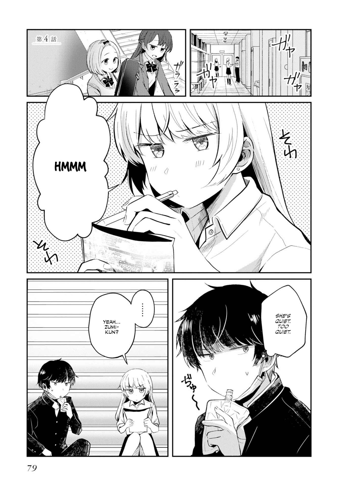 Fukanzen de Fueisei de Fushidara Chapter 4 - Page 1