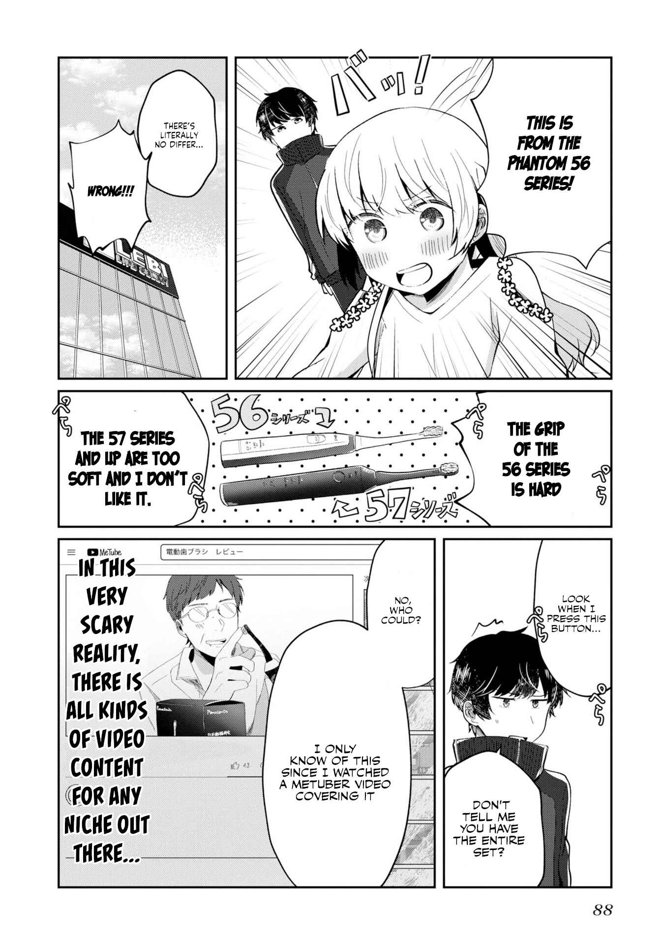 Fukanzen de Fueisei de Fushidara Chapter 4 - Page 10