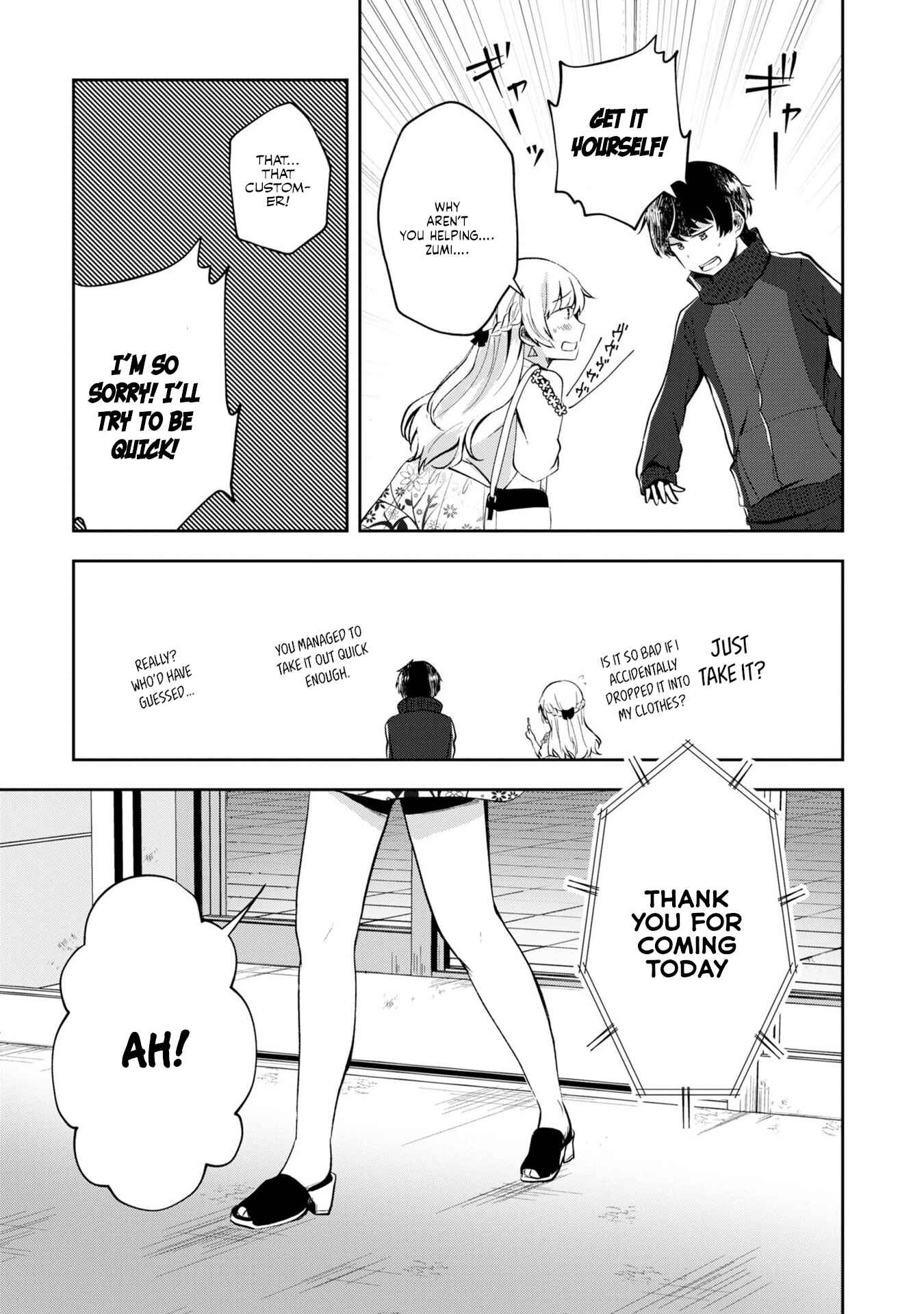 Fukanzen de Fueisei de Fushidara Chapter 4 - Page 13