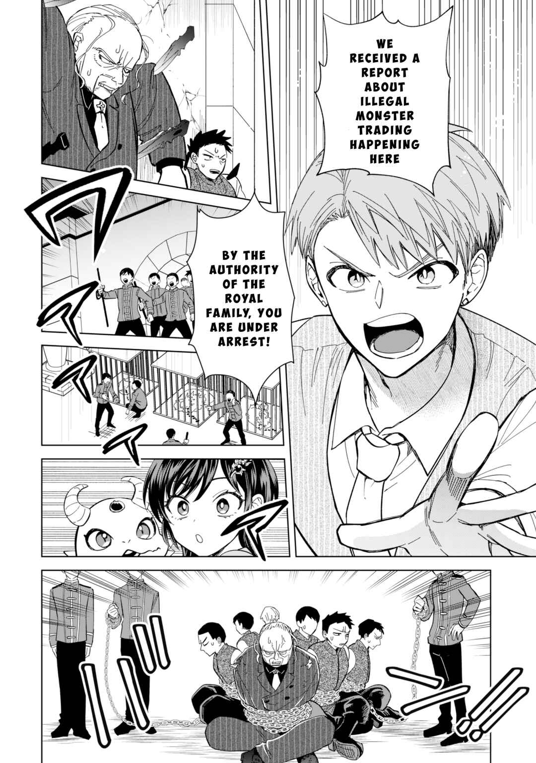 Akuyaku Reijou wa Slow Life wo Enjoy Shitai! Chapter 11 - Page 19