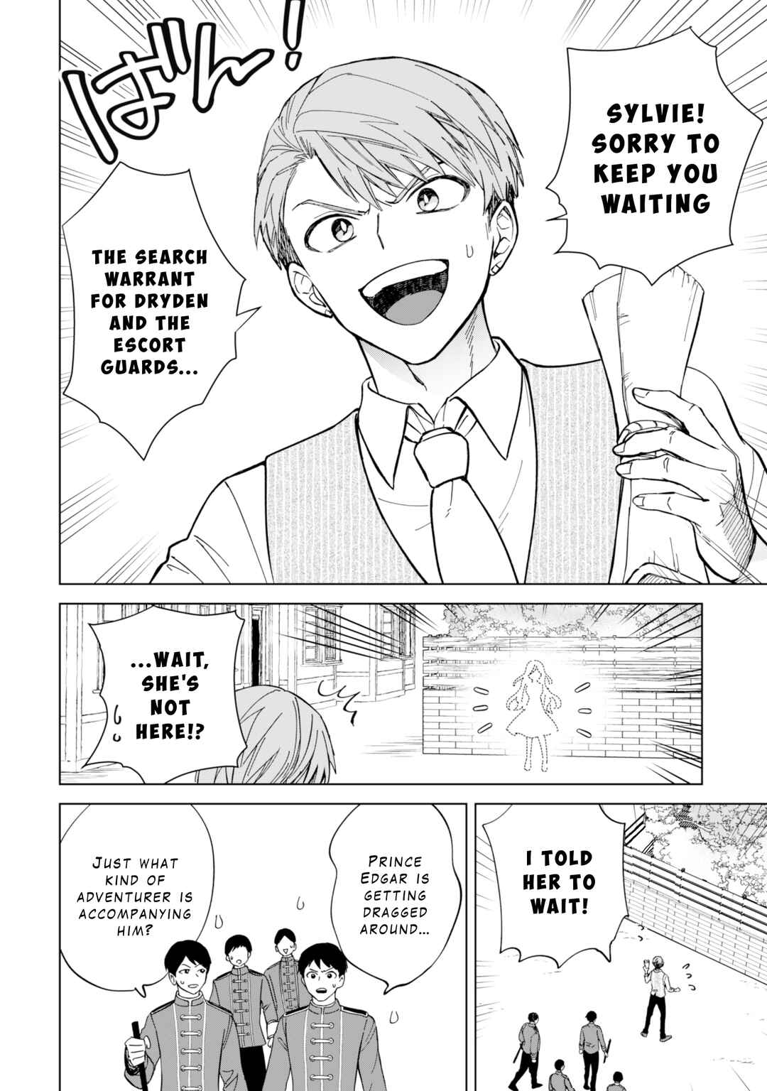 Akuyaku Reijou wa Slow Life wo Enjoy Shitai! Chapter 11 - Page 2