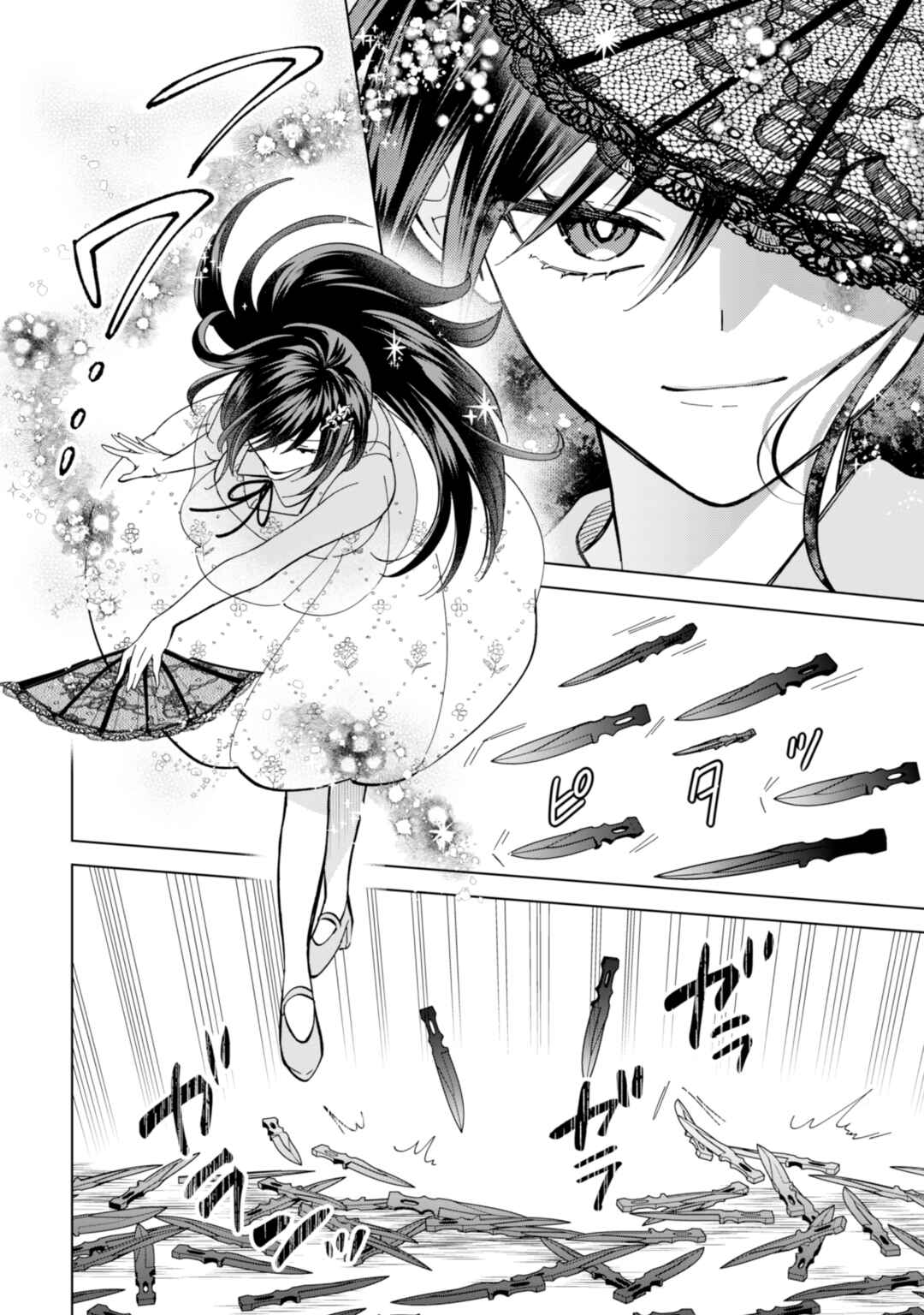 Akuyaku Reijou wa Slow Life wo Enjoy Shitai! Chapter 11 - Page 8