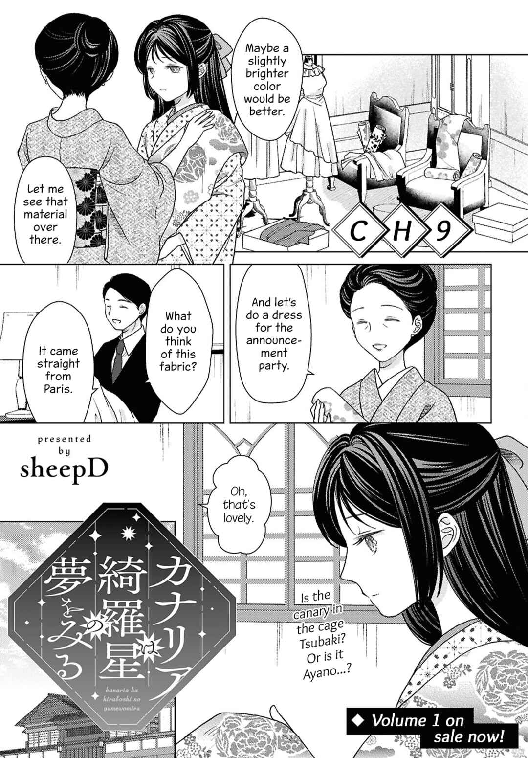 Kanaria wa Kiraboshi no Yume o Miru Chapter 9 - Page 1