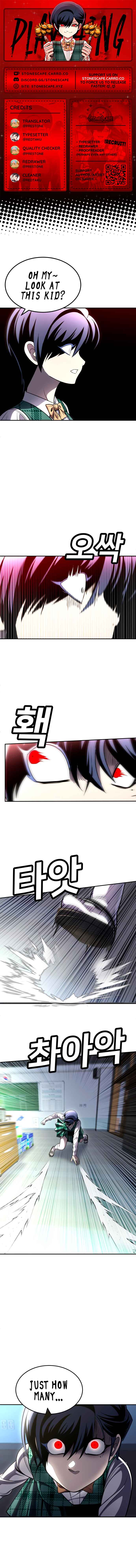 Norigam Chapter 69 - Page 1