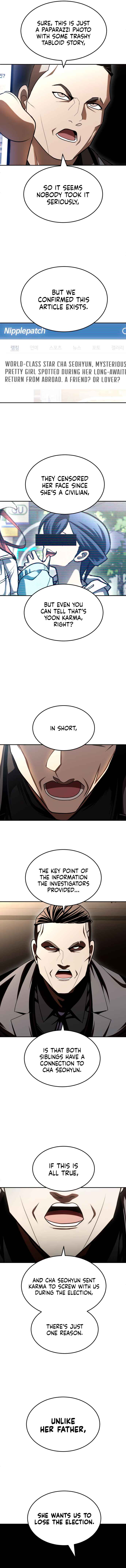 Norigam Chapter 69 - Page 18