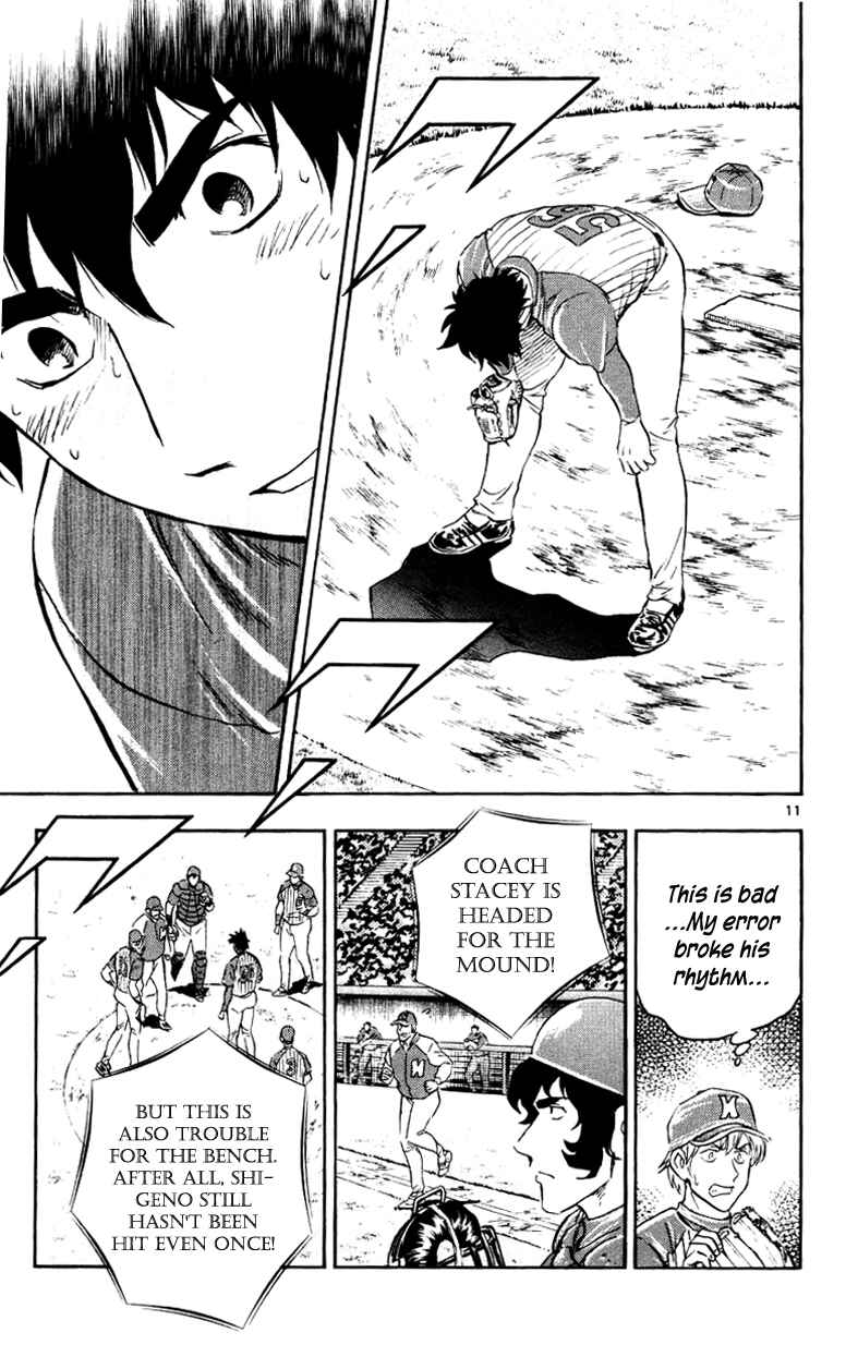 Major Chapter 625 - Page 11