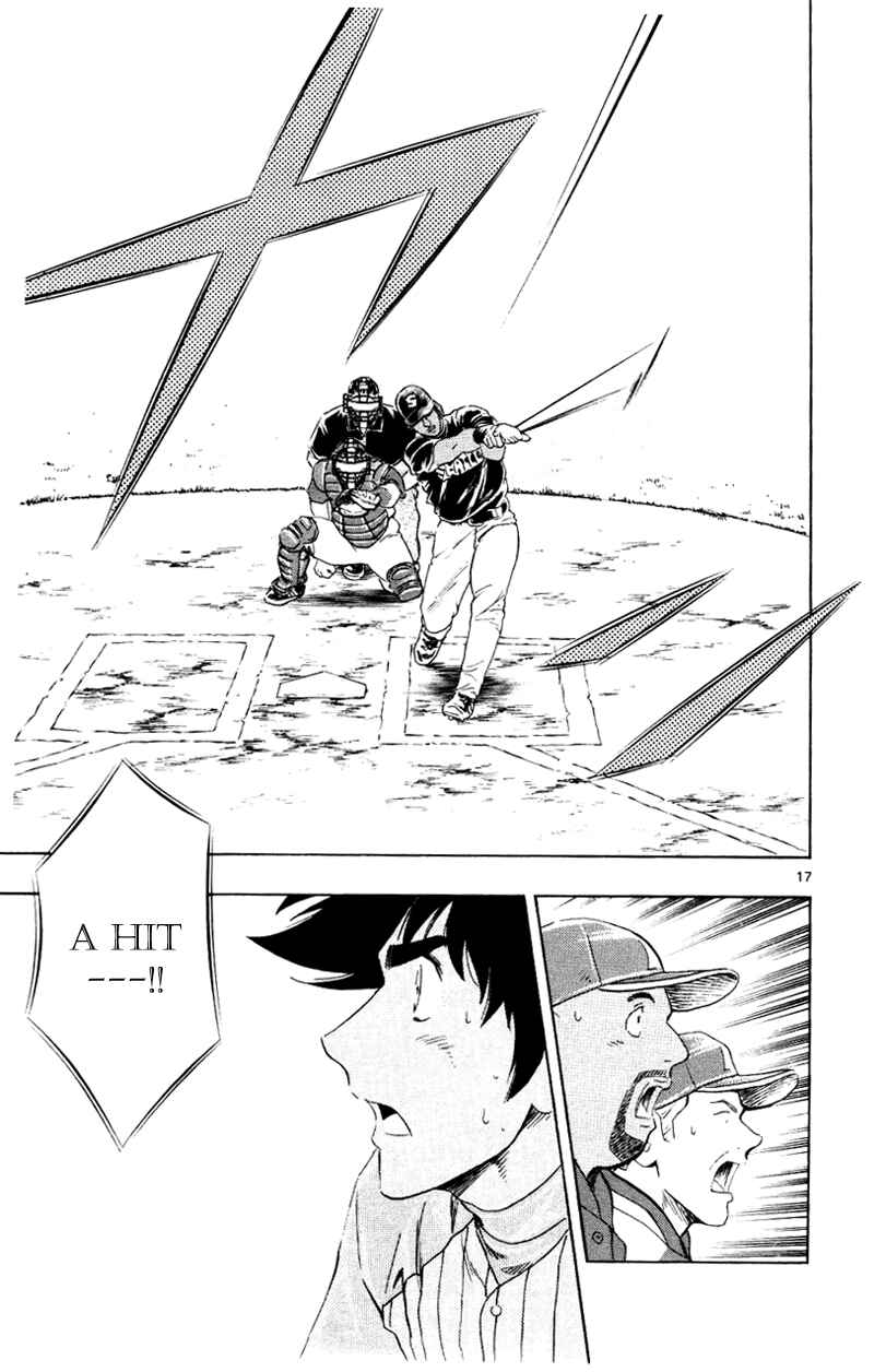 Major Chapter 625 - Page 17