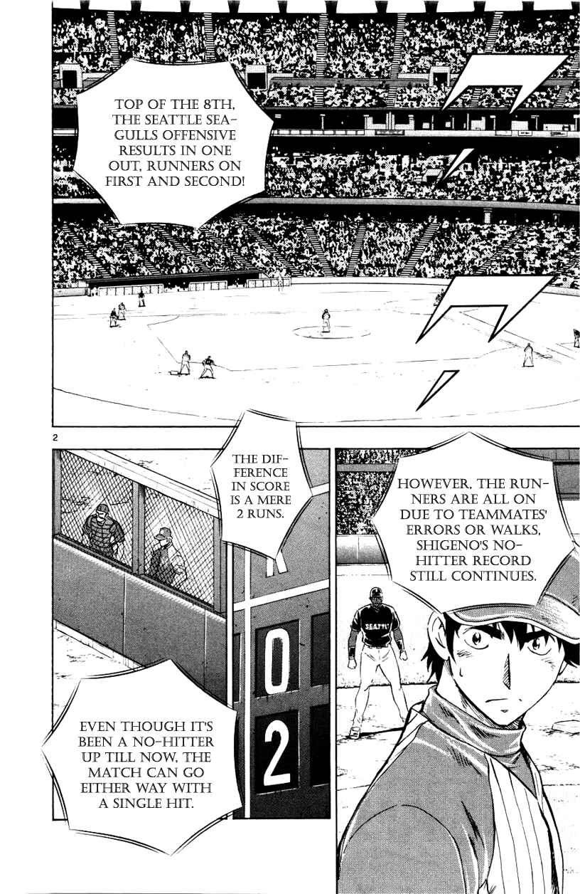 Major Chapter 625 - Page 2