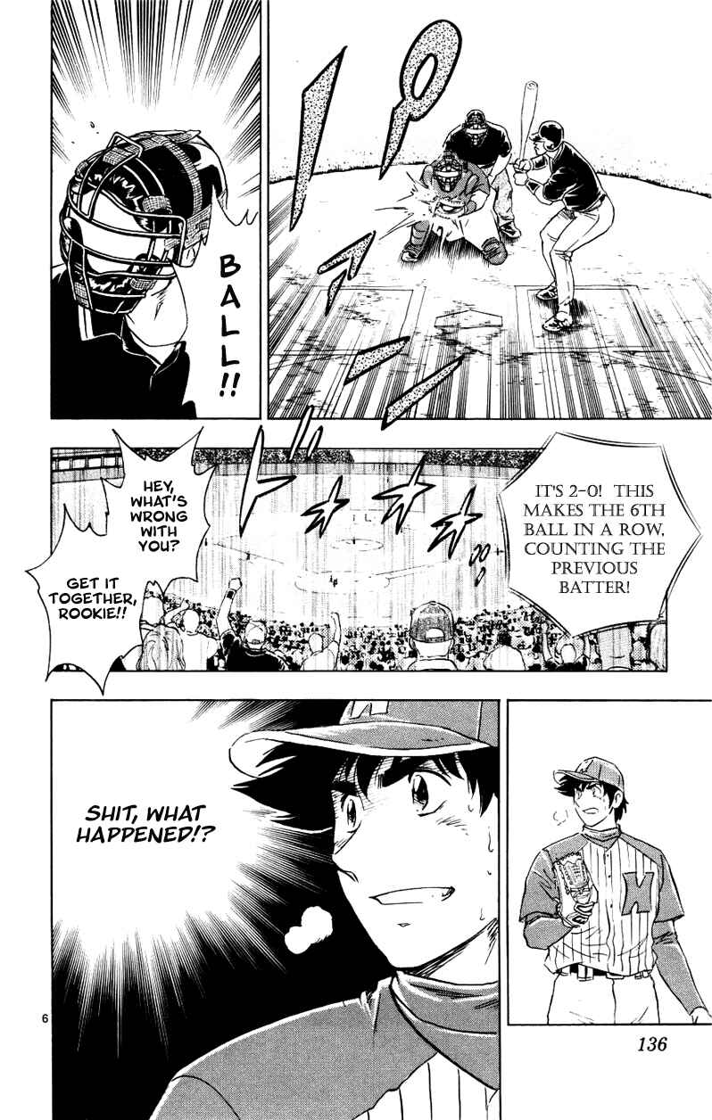 Major Chapter 625 - Page 6