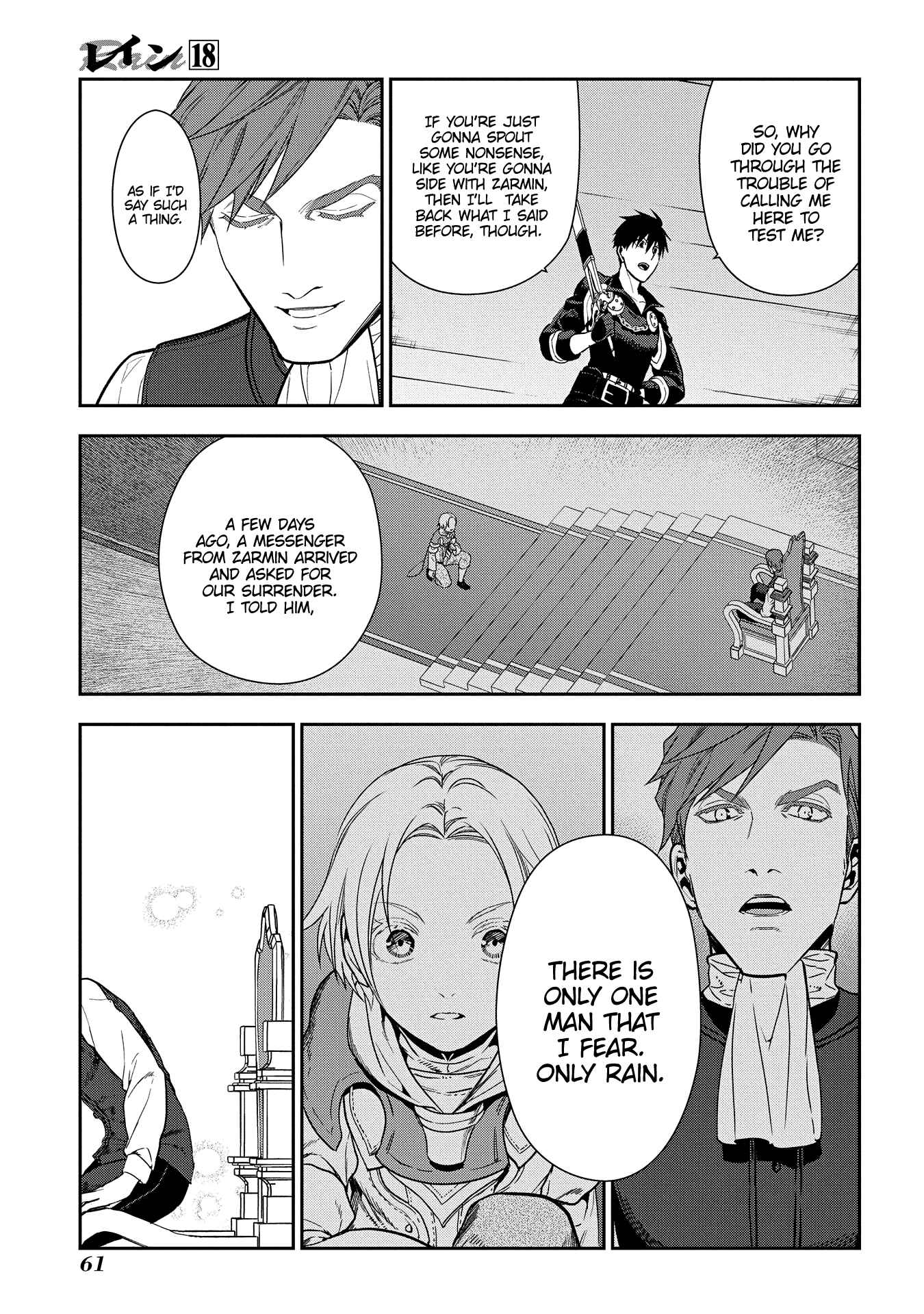 Rain Chapter 95 - Page 33