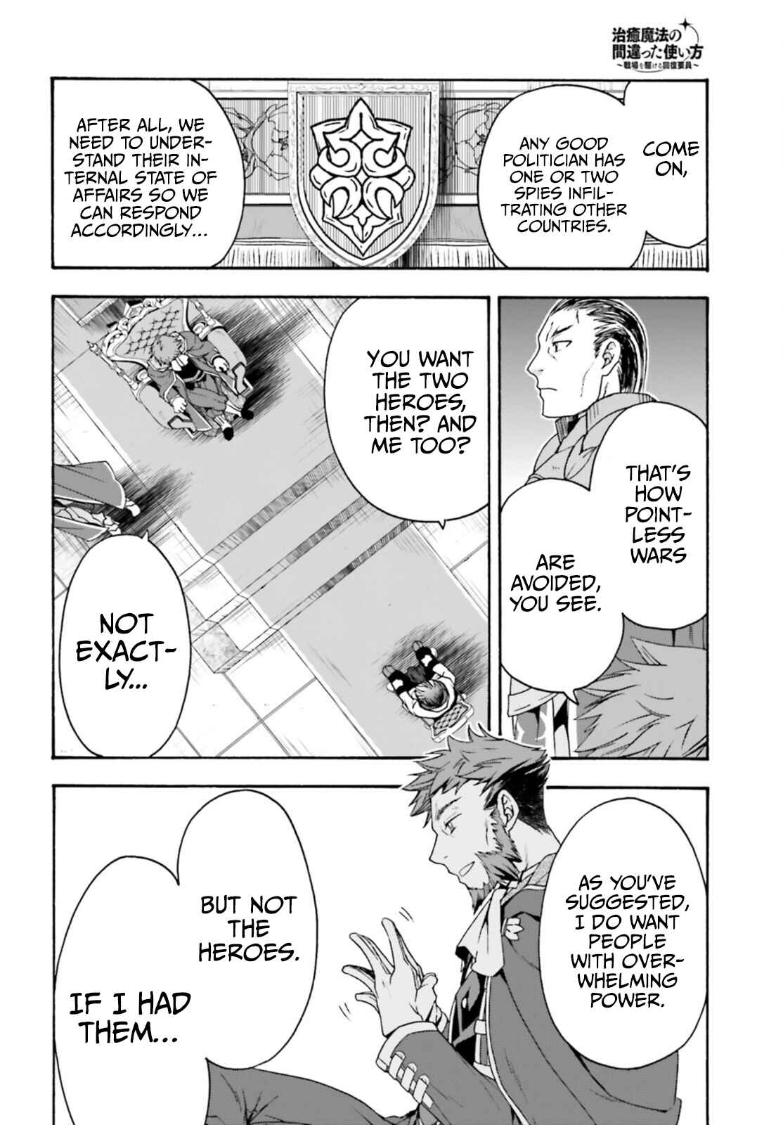 Chiyu Mahou no Machigatta Tsukaikata ~Senjou wo Kakeru Kaifuku Youin~ Chapter 47 - Page 17
