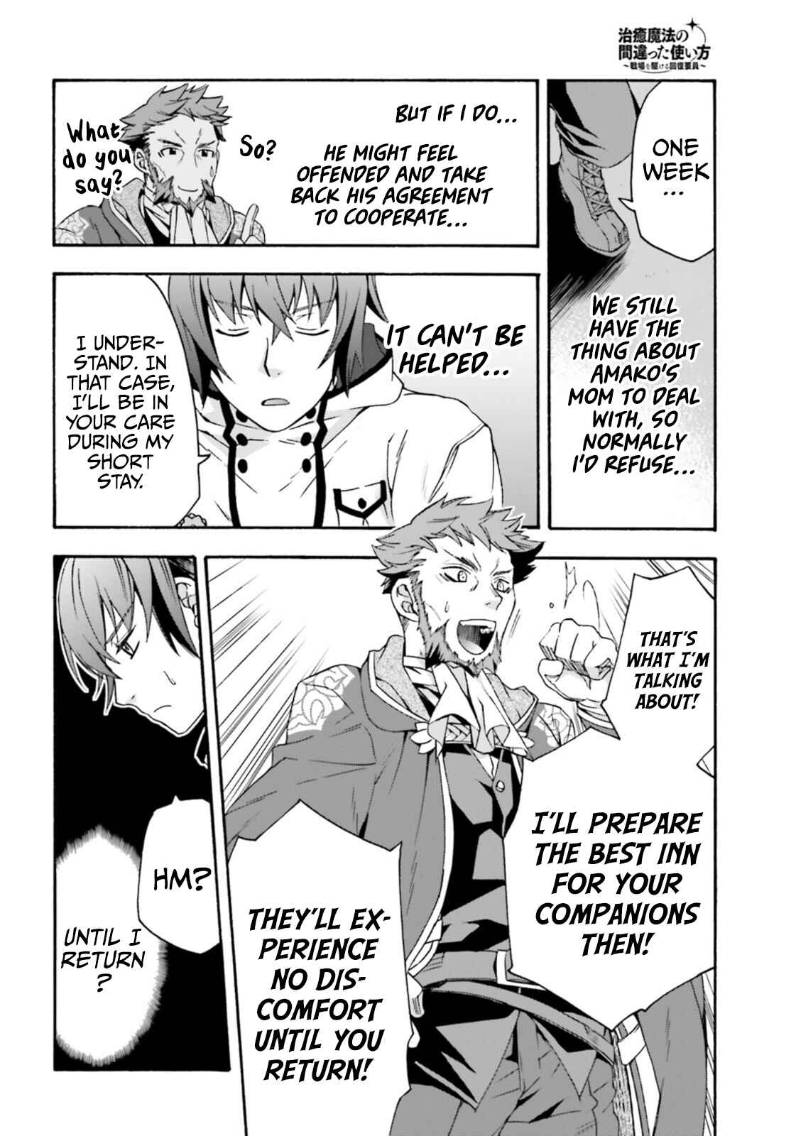 Chiyu Mahou no Machigatta Tsukaikata ~Senjou wo Kakeru Kaifuku Youin~ Chapter 47 - Page 29