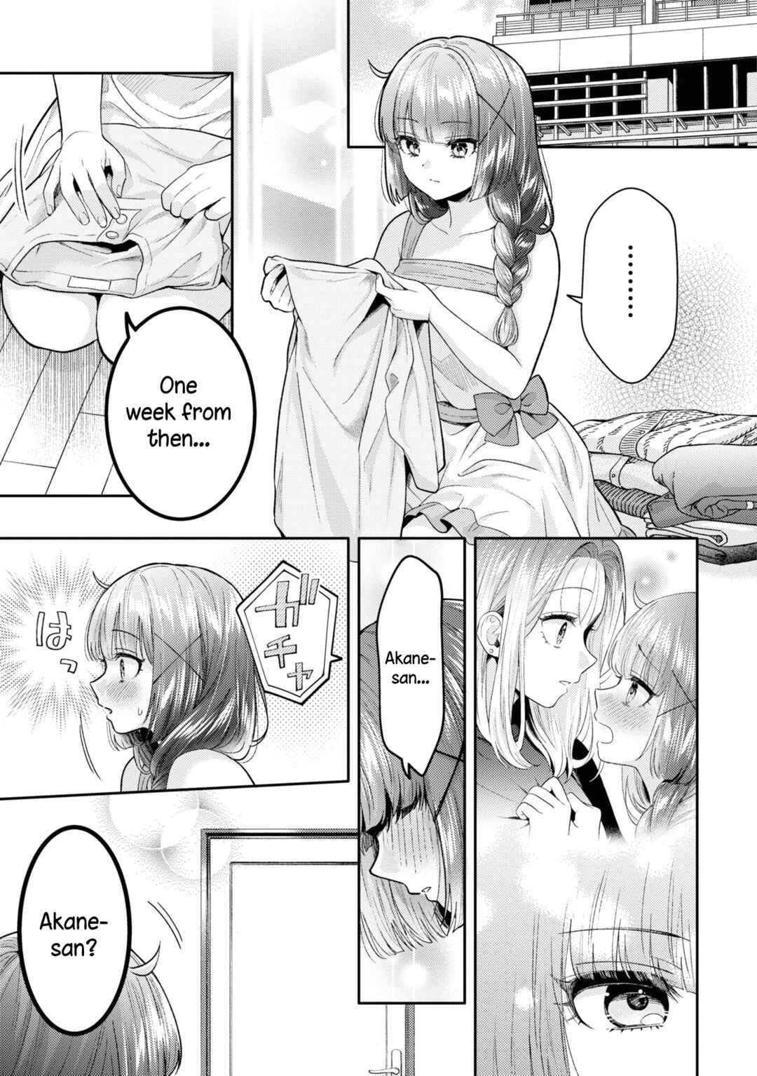 Android wa Keiken Ninzuu ni Hairimasu ka?? Chapter 19 - Page 1