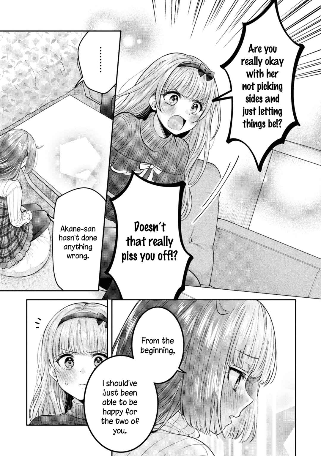 Android wa Keiken Ninzuu ni Hairimasu ka?? Chapter 19 - Page 11