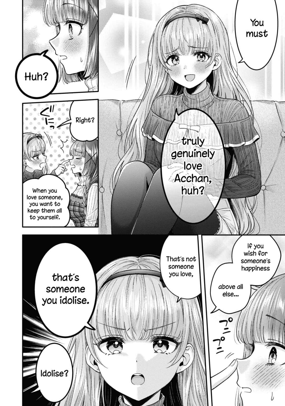 Android wa Keiken Ninzuu ni Hairimasu ka?? Chapter 19 - Page 14