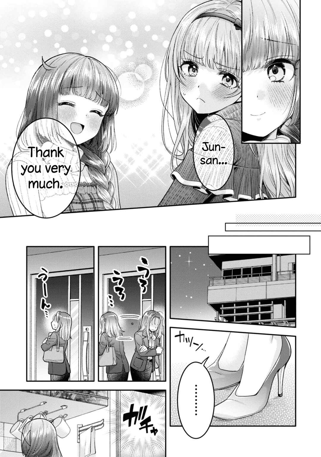Android wa Keiken Ninzuu ni Hairimasu ka?? Chapter 19 - Page 19