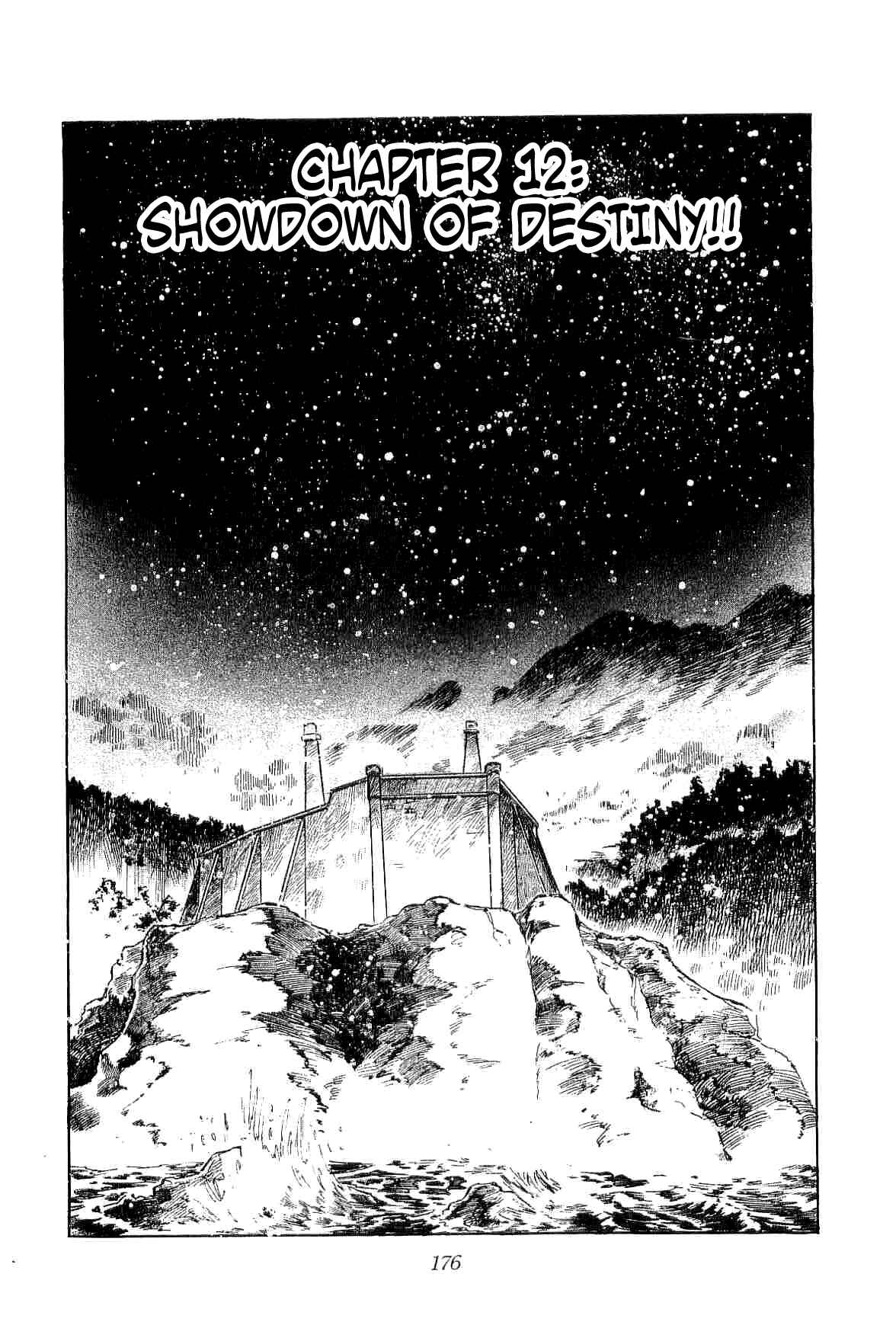 Geki!! Gokutora Ikka Chapter 12 - Page 1