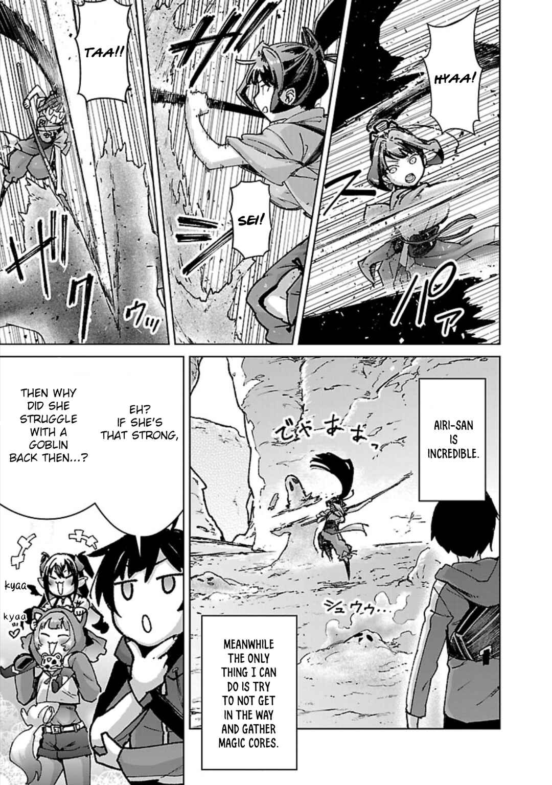 Mob kara Hajimaru Tansaku Eiyuutan Chapter 32 - Page 14