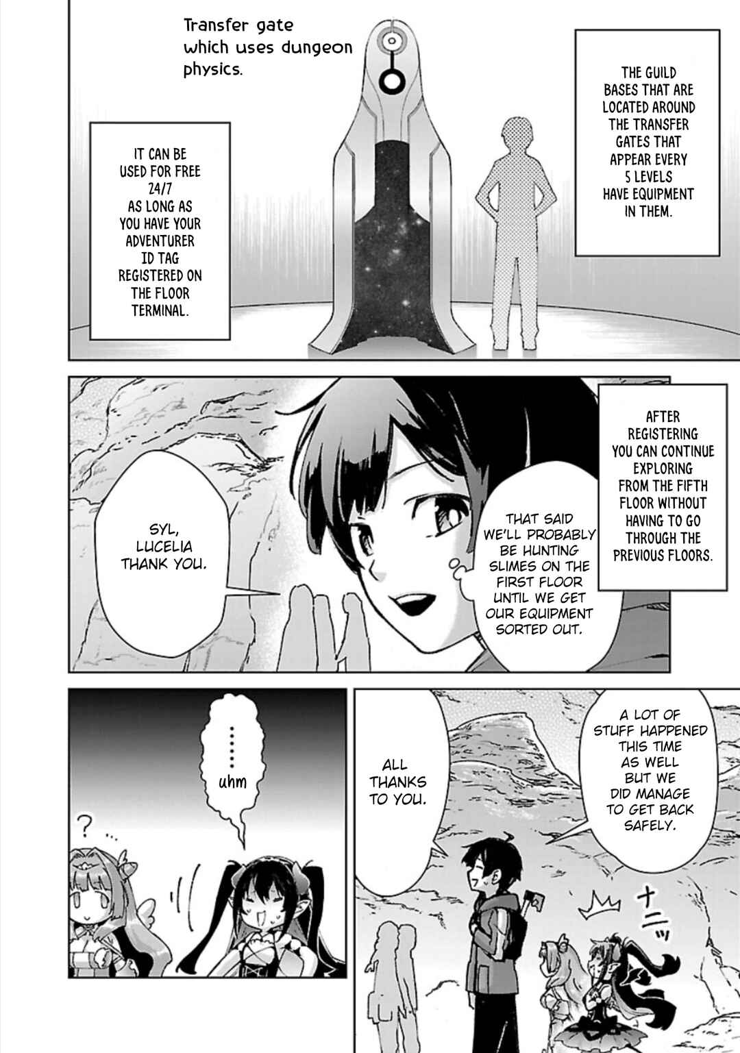 Mob kara Hajimaru Tansaku Eiyuutan Chapter 32 - Page 17