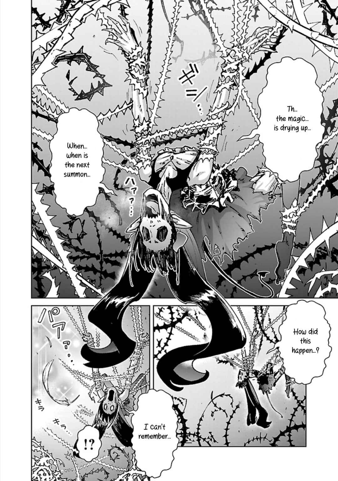 Mob kara Hajimaru Tansaku Eiyuutan Chapter 32 - Page 23