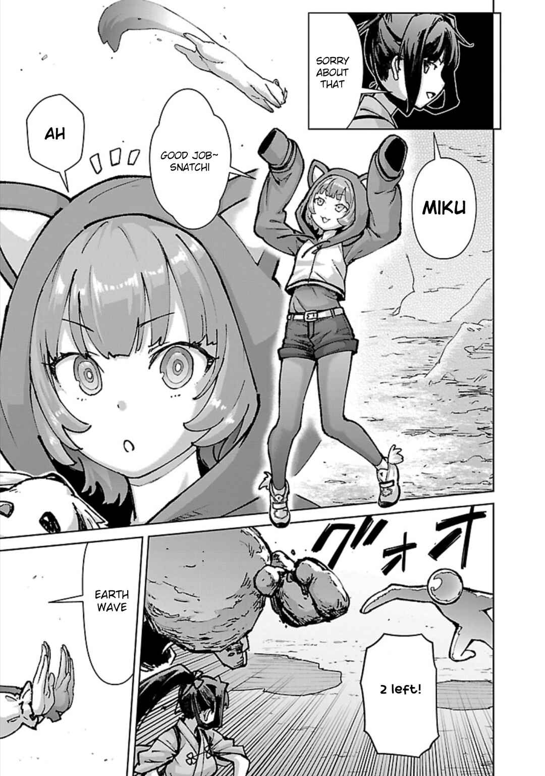 Mob kara Hajimaru Tansaku Eiyuutan Chapter 32 - Page 4