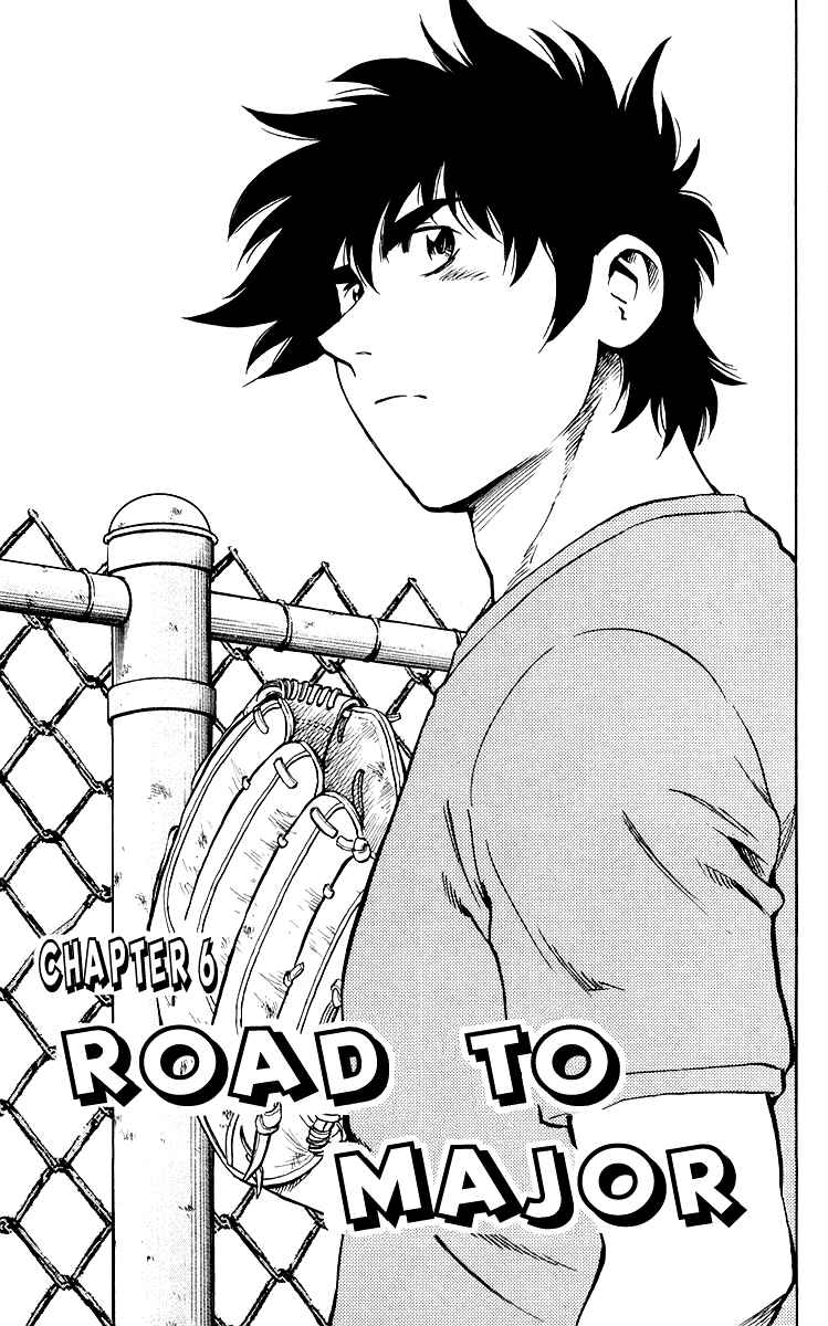 Major Chapter 443 - Page 1