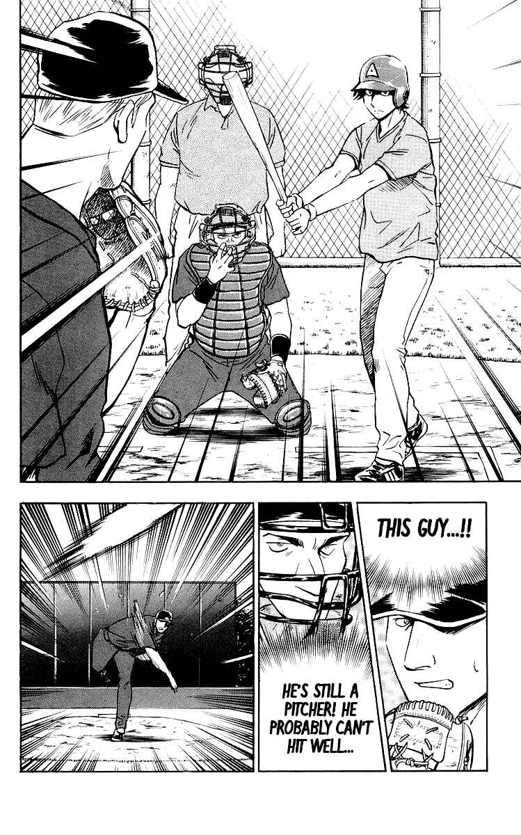 Major Chapter 443 - Page 6