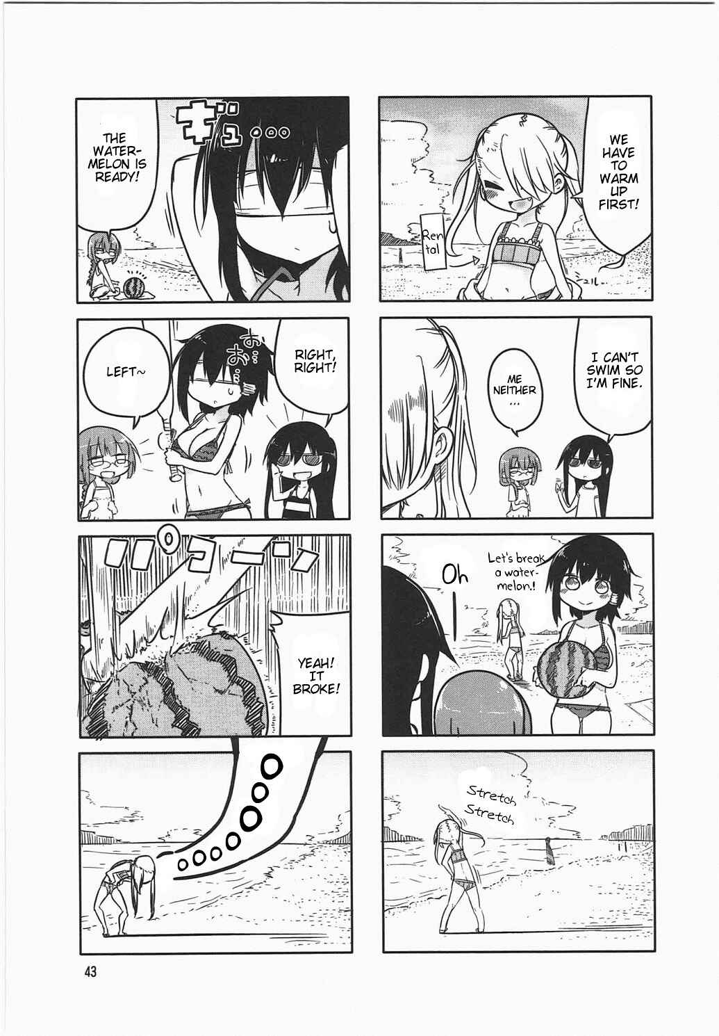 Komori-san wa Kotowarenai! Chapter 6 - Page 3