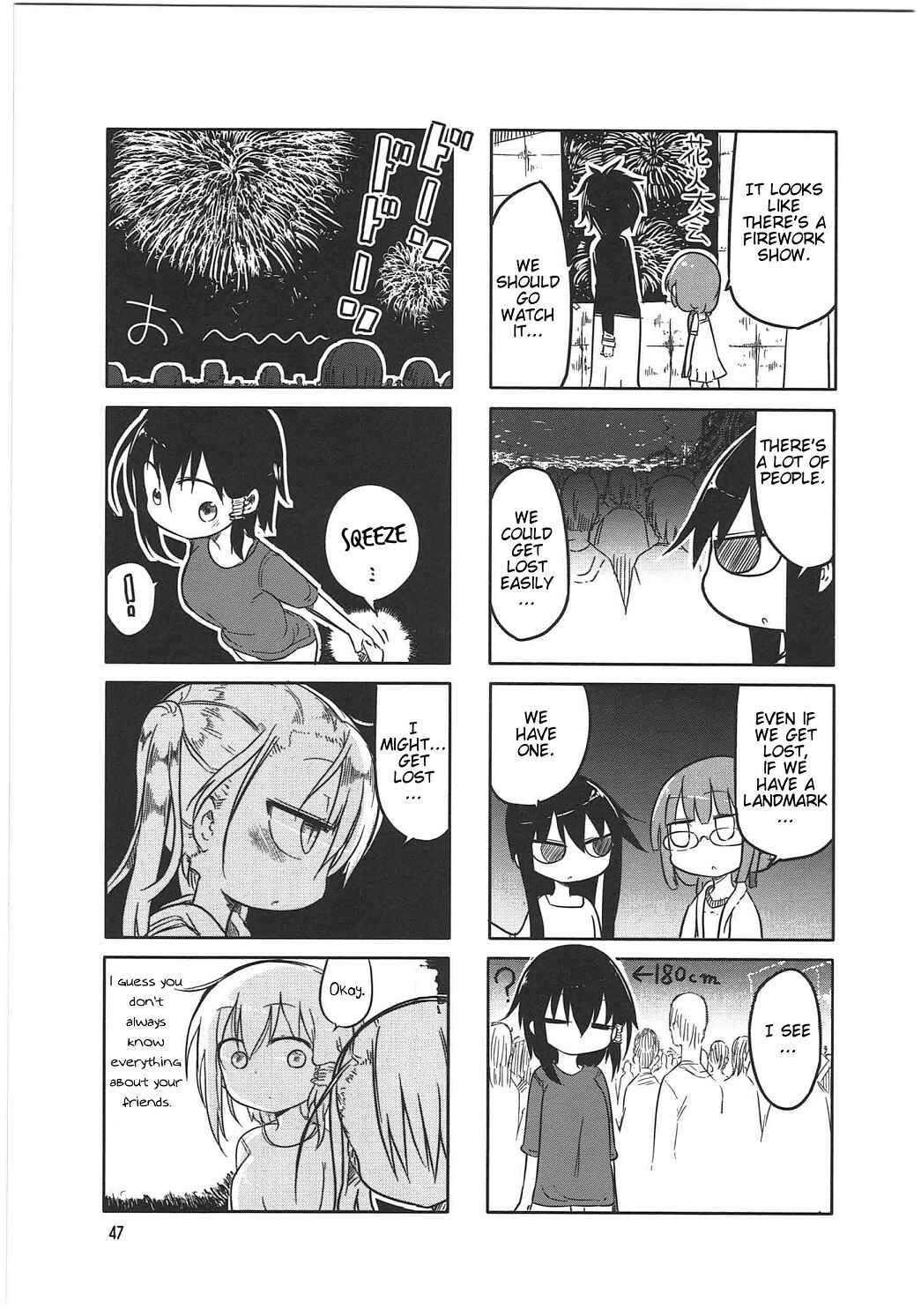 Komori-san wa Kotowarenai! Chapter 6 - Page 7