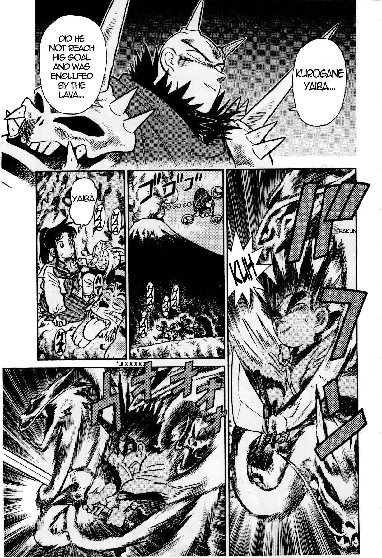 Yaiba! Chapter 118 - Page 15