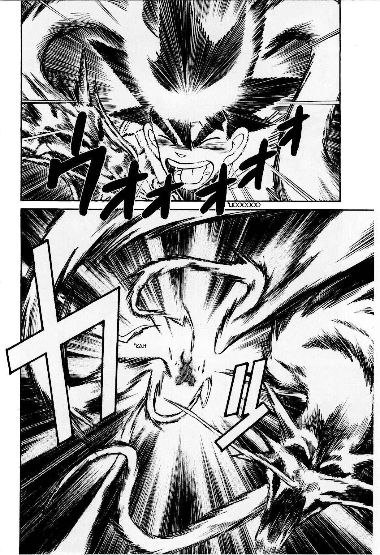Yaiba! Chapter 118 - Page 16