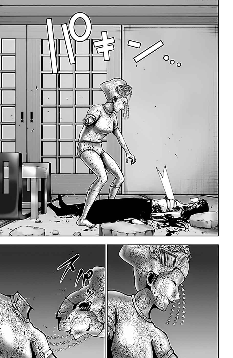 Magical Girl Site Chapter 99 - Page 19