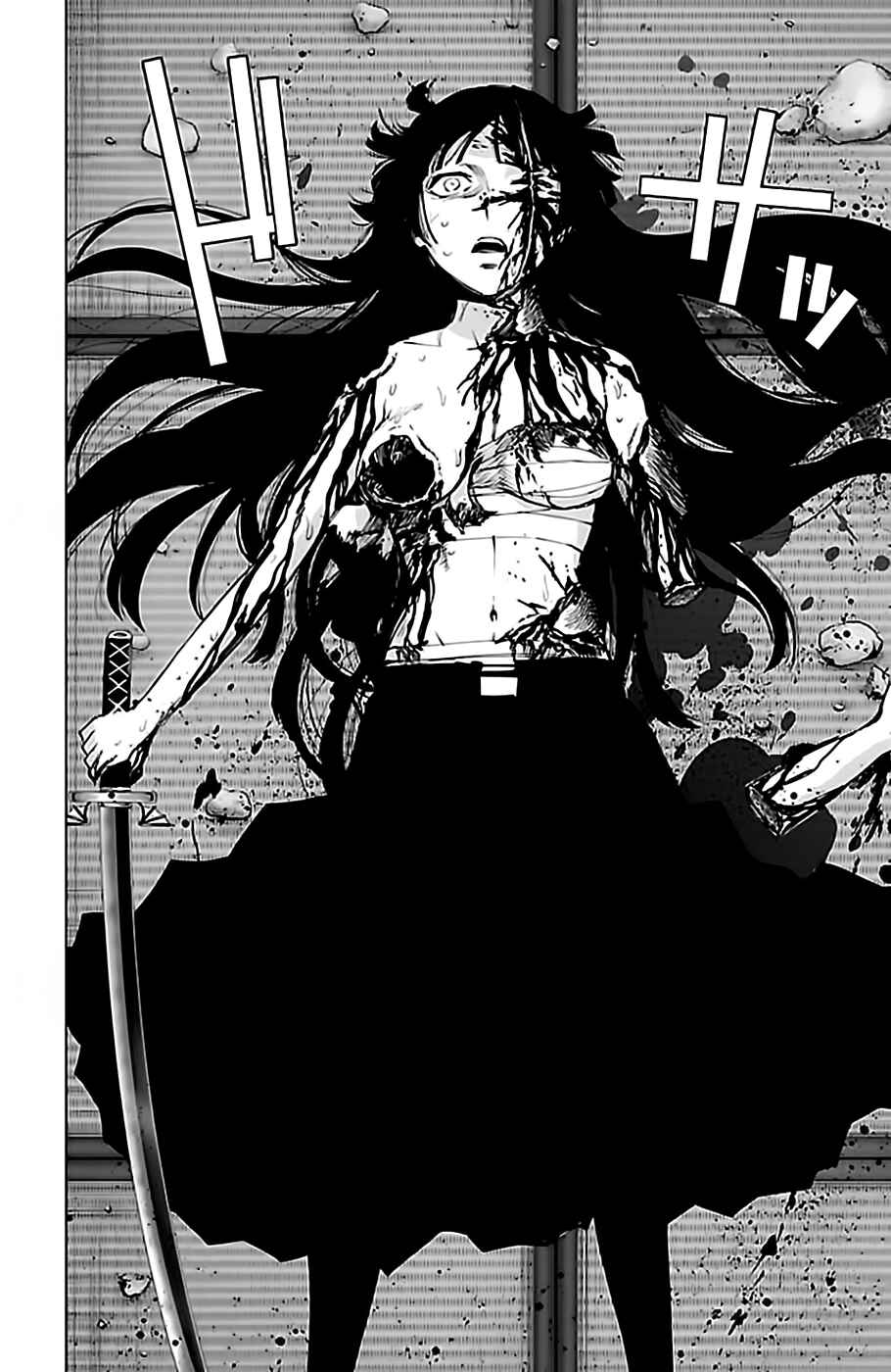 Magical Girl Site Chapter 99 - Page 4