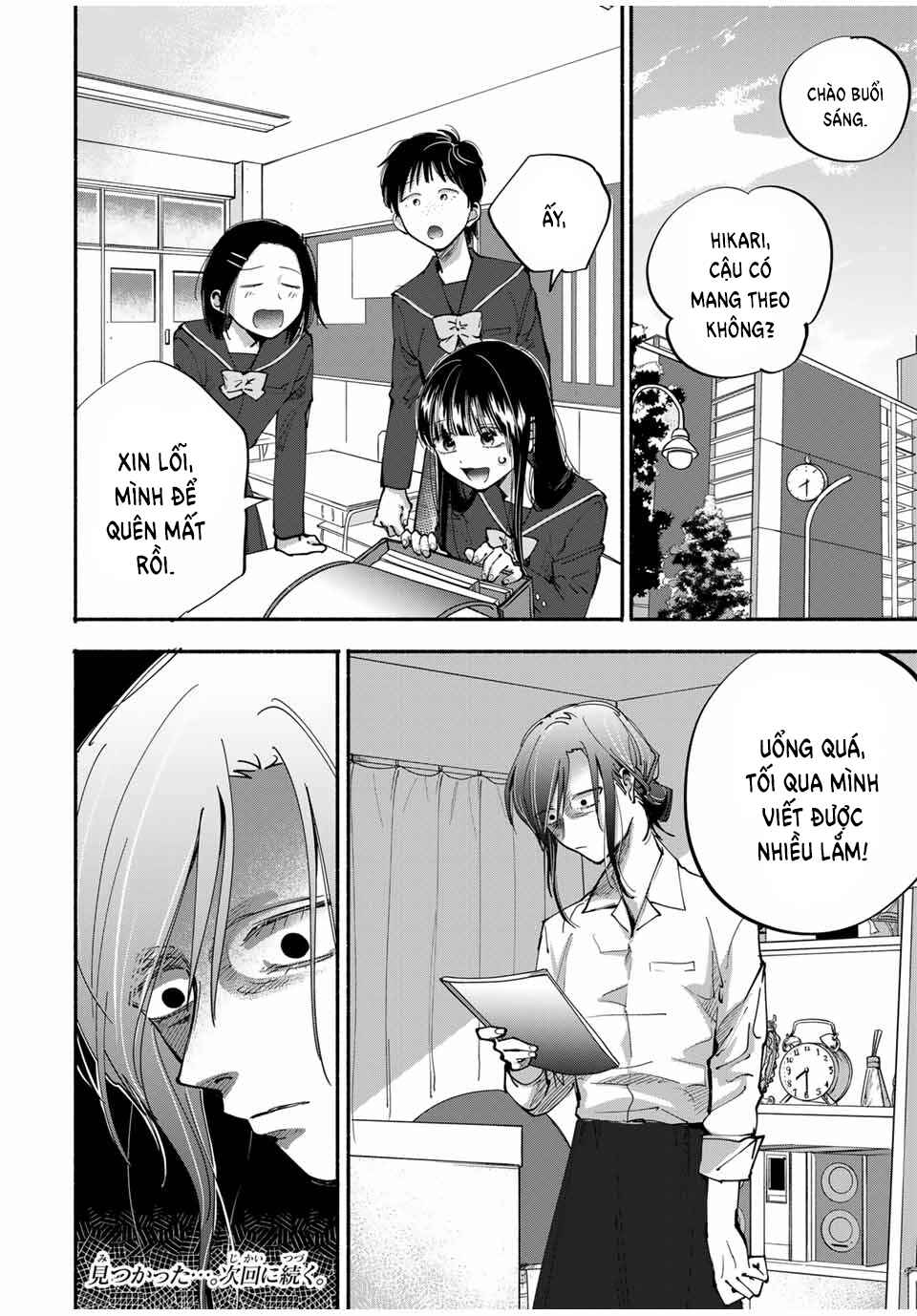 A Mother's Love, a Daughter's Prison Chapter 4 - Page 25