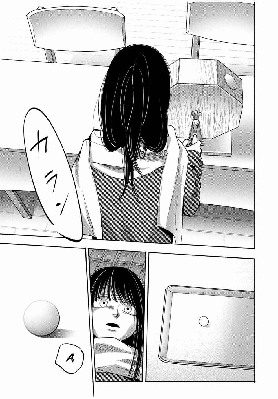 A Mother's Love, a Daughter's Prison Chapter 4 - Page 6