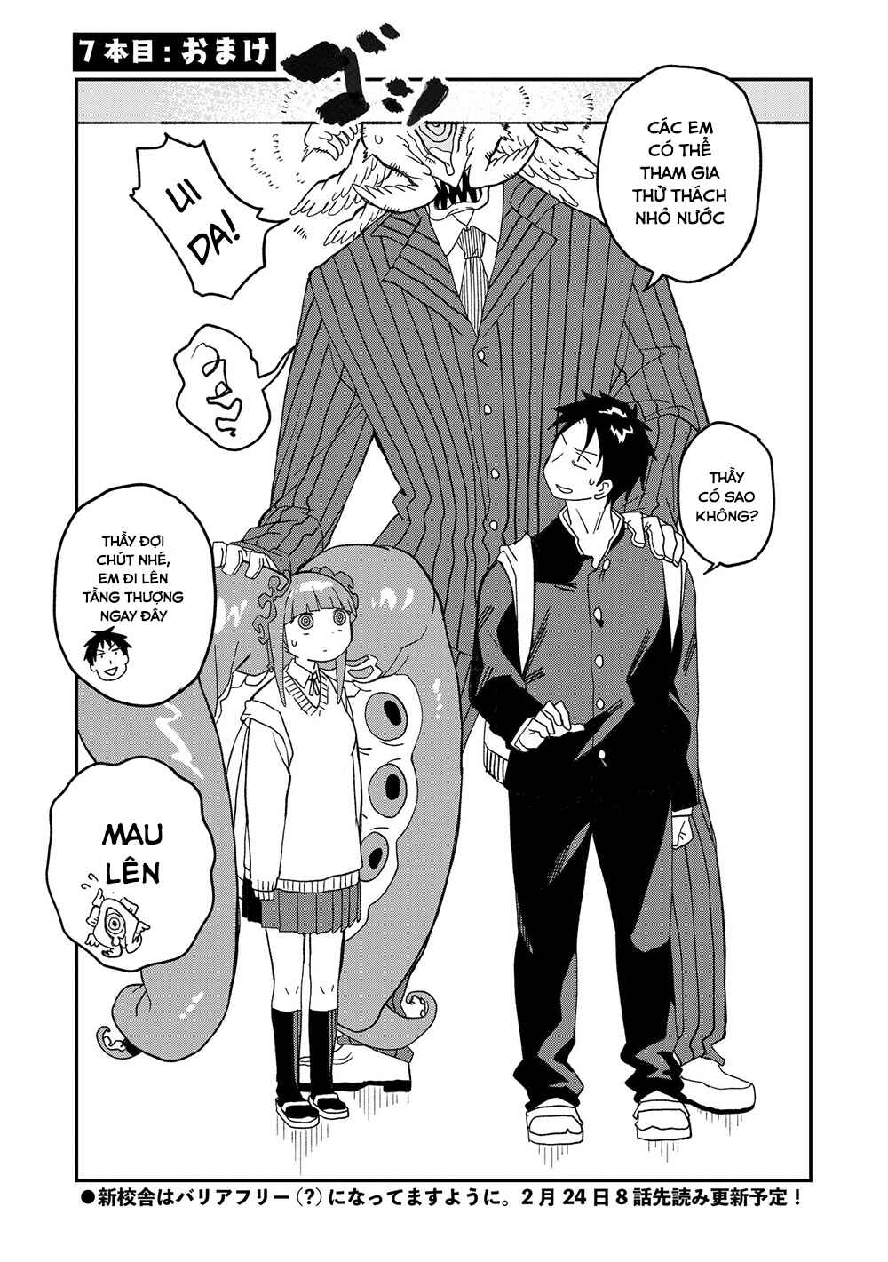 Mizudako-chan kara wa Nigerarenai! Chapter 7 - Page 19