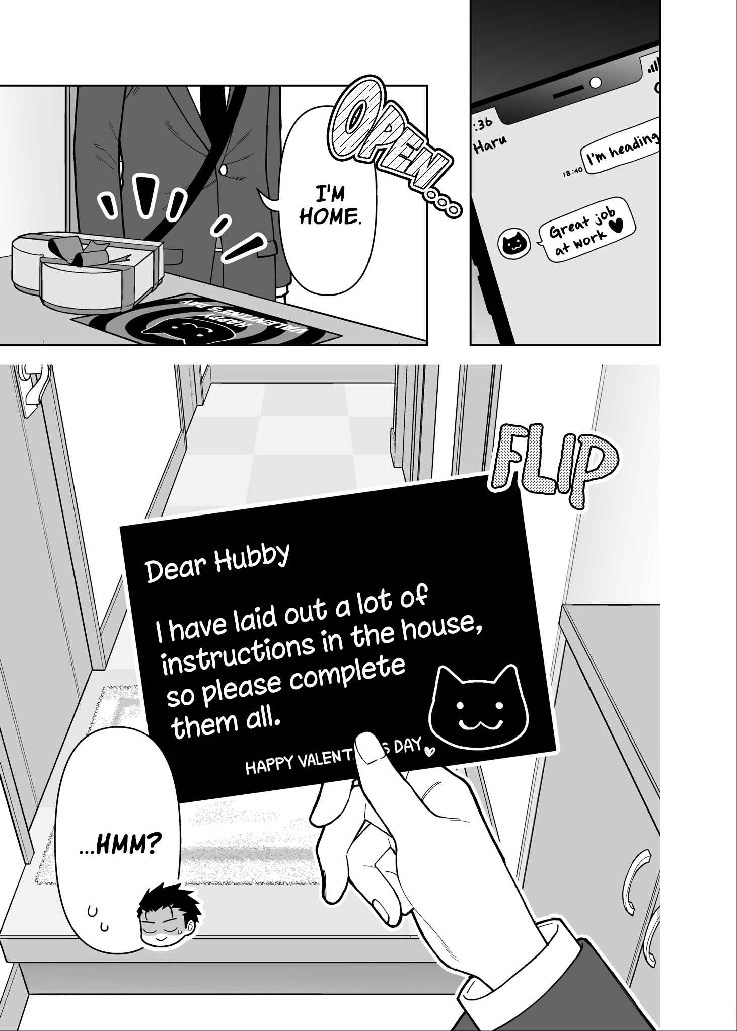 Gokugoku Futsuu no Fuufu no Hanashi Chapter 7 - Page 1