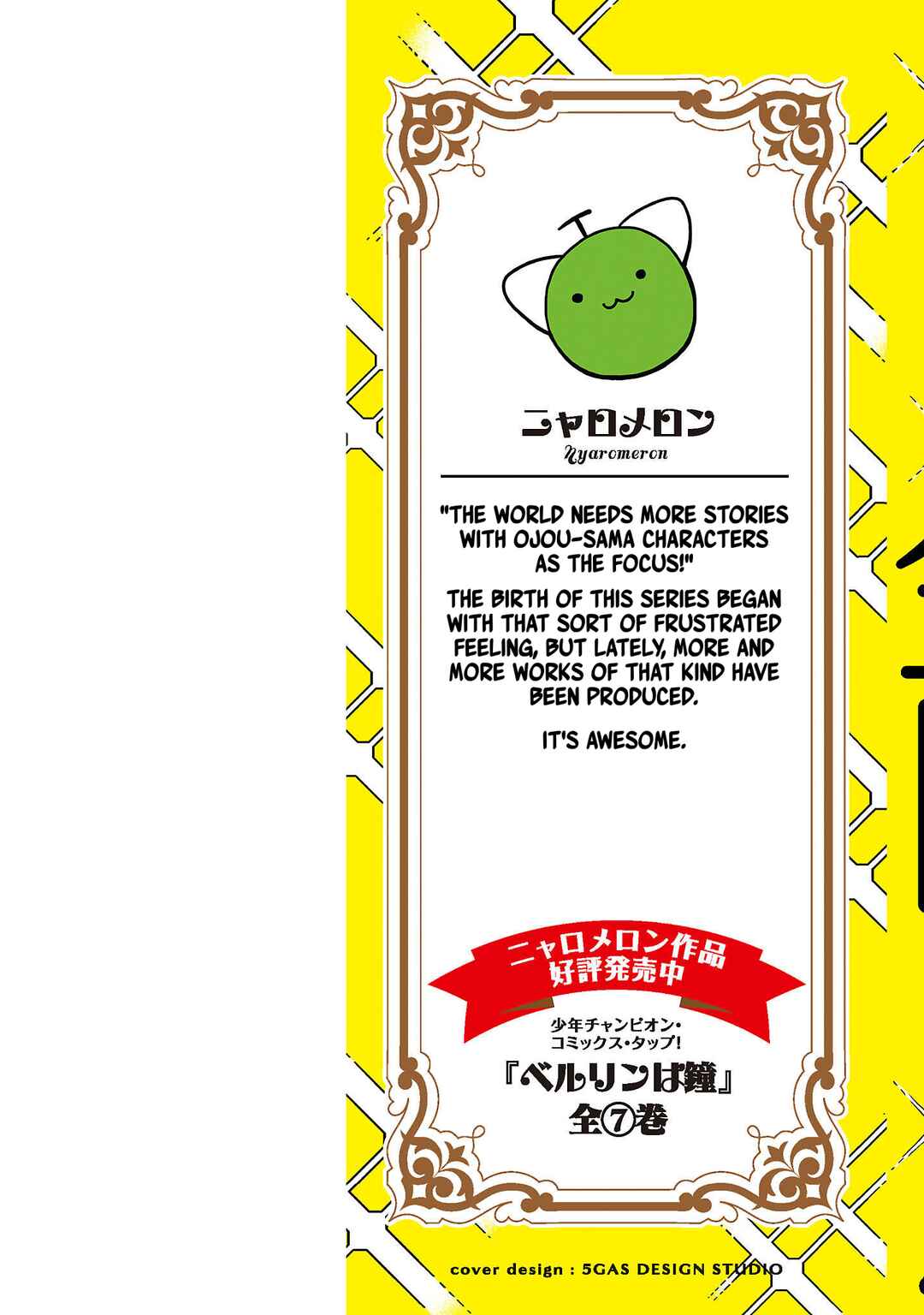 Mount Celeb Kaneda-san Chapter 79.5 - Page 3