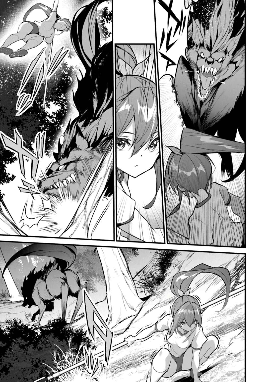 Boku wa Isekai de Fuyo Mahou to Shoukan Mahou wo Tenbin ni Kakeru. Chapter 26 - Page 4