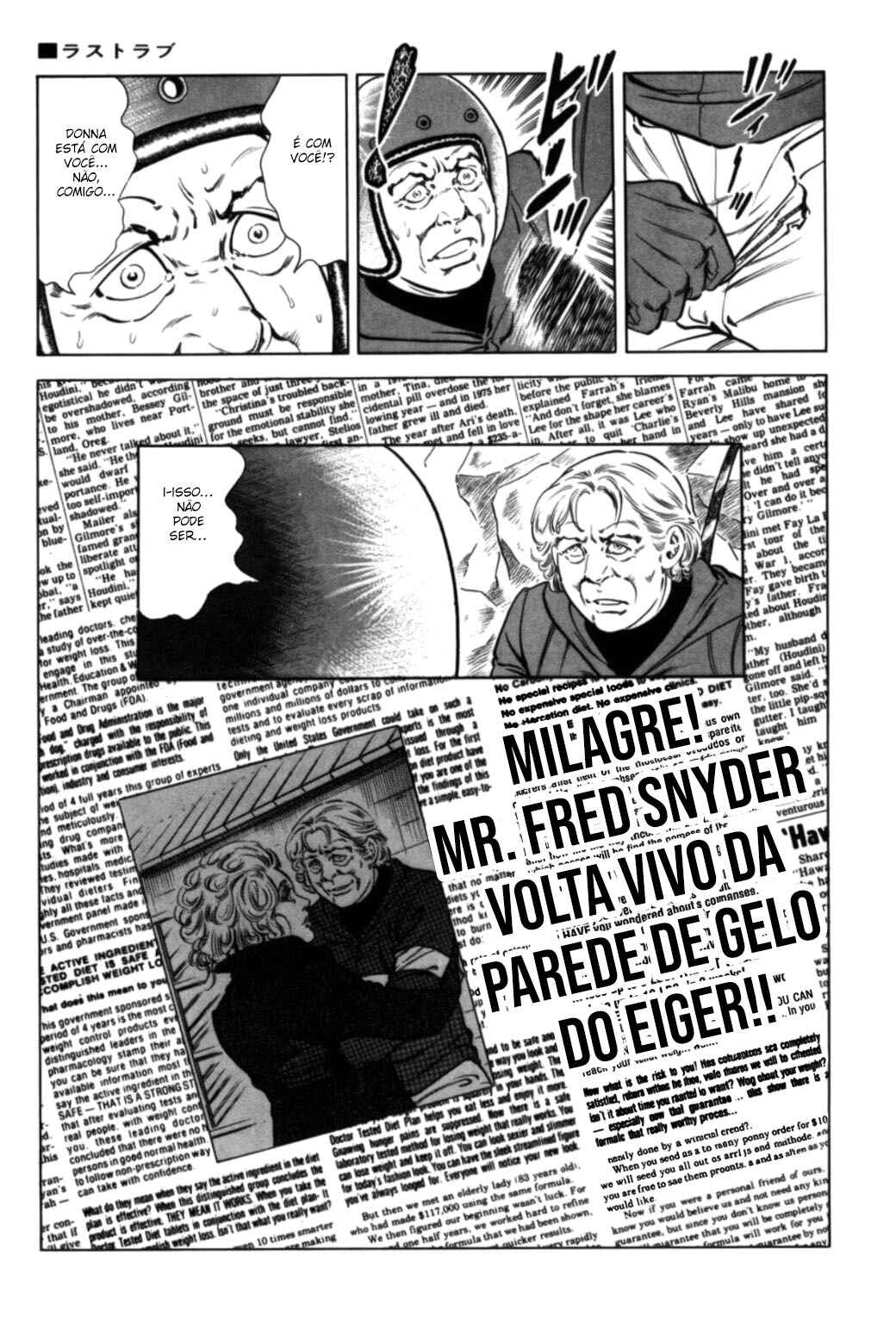 Experimental Doll Dummy Oscar Chapter 70 - Page 17